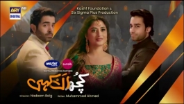 Kuch Ankahi - Episode 21 - 3rd June 23